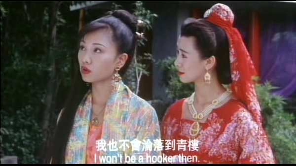 Bordil Kuno Tiongkok 1994 – Adegan Panas Bagian 4