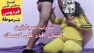 Goblok Lu, Muka Lo Kayak Tai, Tapi Kontol Lo Gede Banget, Masukin Ke Memek Gue Yang Basah Kuyup, Jangan Pelit, Goyangin Sampai Gue Minta Ampun.