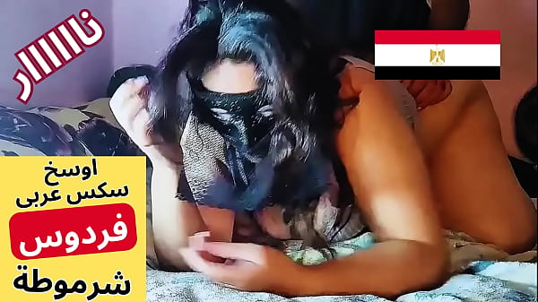 Ibu Tiri Muslimah Arab, Firdaus Menggairahkan Saat Digitui Suami Ibunya, Dengar Kotoran Mulutnya