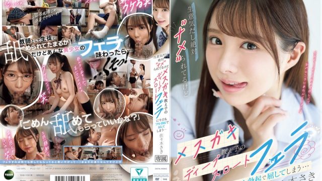Ipzz-727, Si Bocah Kurang Ajar Itu Pikir Dia Bisa Main-main Sama Gue, Tapi Hari Ini Gue Luluh Total Sama Jilatan Dalam-dalam Ngentot Dari Cewek Nakal Itu, Kontol Gue Tegang Maksimal… Saki Sasaki.
