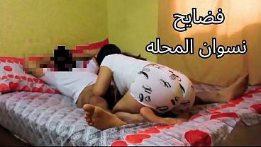 سكس عربي، مرة شرموطة مصرية بتقوله كل يوم تركبني على زيبك، حرام عليك كسي وجعني
