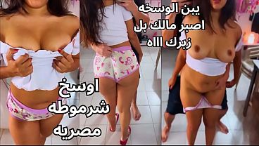 سكس مصري نار 🔥 المتناكة بتتسلى على بزازها وفرك حلماتها لحد ما ساحت العاهرة وفاشخ كسها عايزة الزب