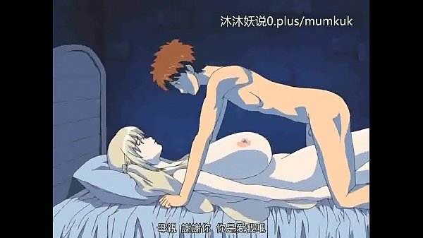 Kumpulan Mami Terseksi A28, Anime Mesum Indo, Subtitle Crot, Ibu Tiri Bagian 3