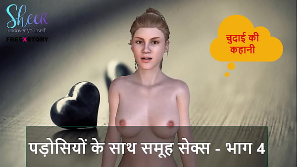 Cerita Sex Audio Hindi – Ngewe Bareng Tetangga – Part 4, Mulusin Sampai Mampus