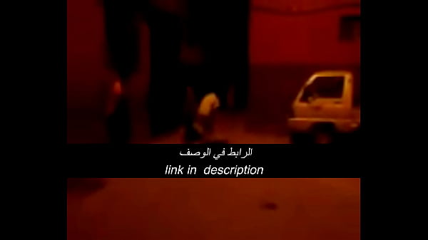جنس عربي نار وشرموطة بتتخانق على الزب