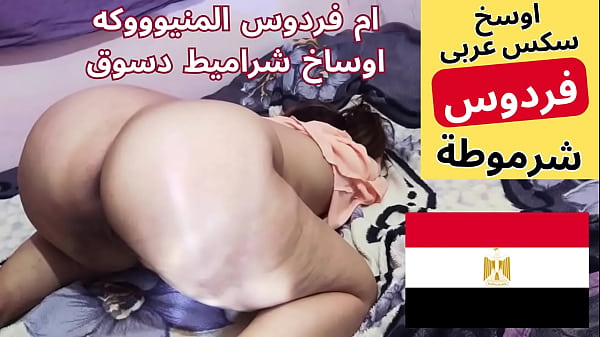 Ibu Tiri Arab Dari Mesir Ngentot Anak Tiri, Memeknya Basah Banget, Dengerin Si Jalang Ngomong Apa.